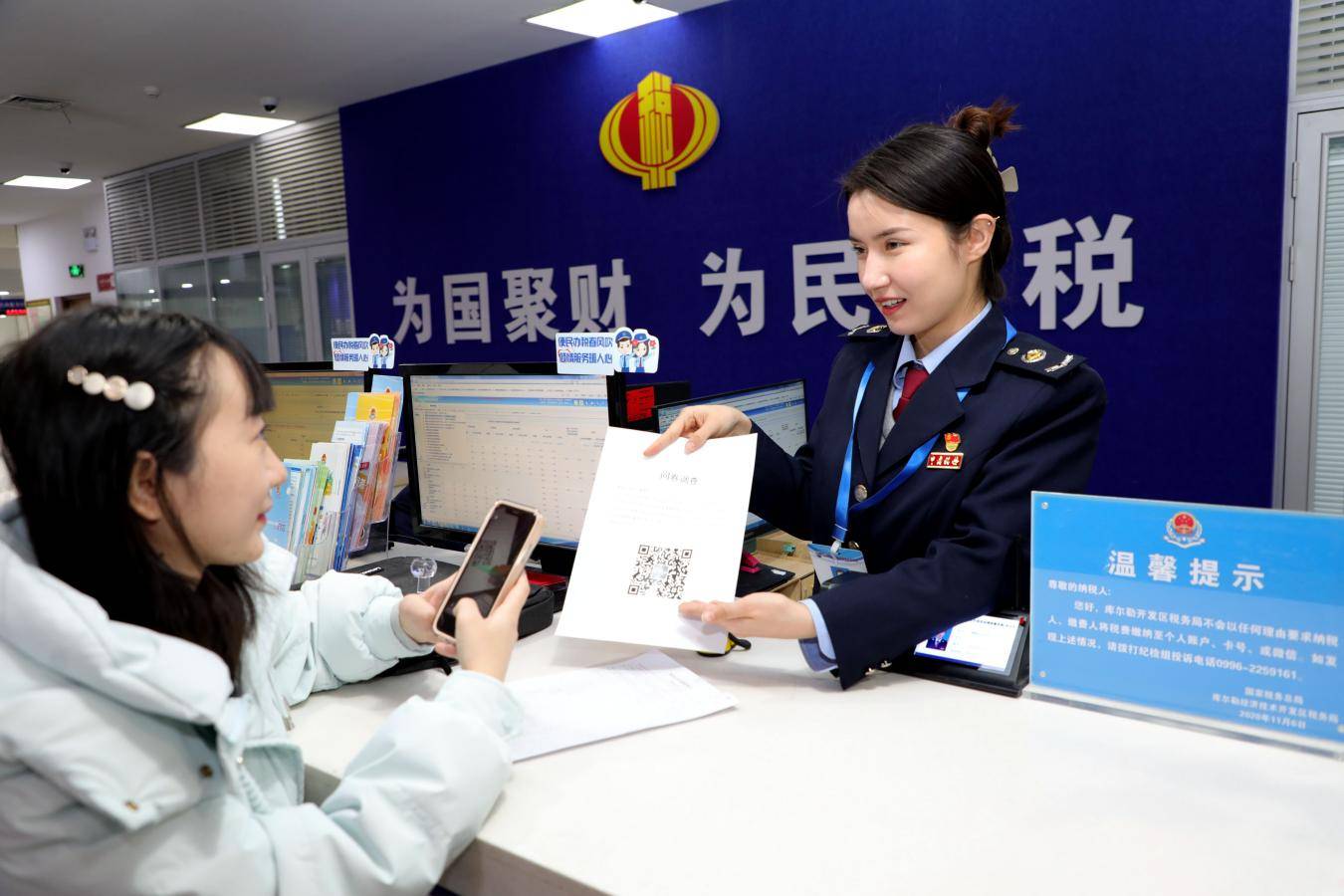 庫爾勒開發(fā)區(qū)稅務(wù)局 深化稅費(fèi)服務(wù)改革，當(dāng)好企業(yè)創(chuàng)新發(fā)展的“護(hù)航員”