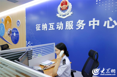 智慧賦能新體驗(yàn)，服務(wù)升級(jí)暖人心——德城區(qū)稅務(wù)局持續(xù)優(yōu)化智慧辦稅服務(wù)紀(jì)實(shí)